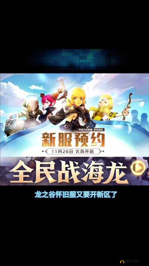 龙之谷全民赛马,周末狂欢与特殊Buff大揭秘