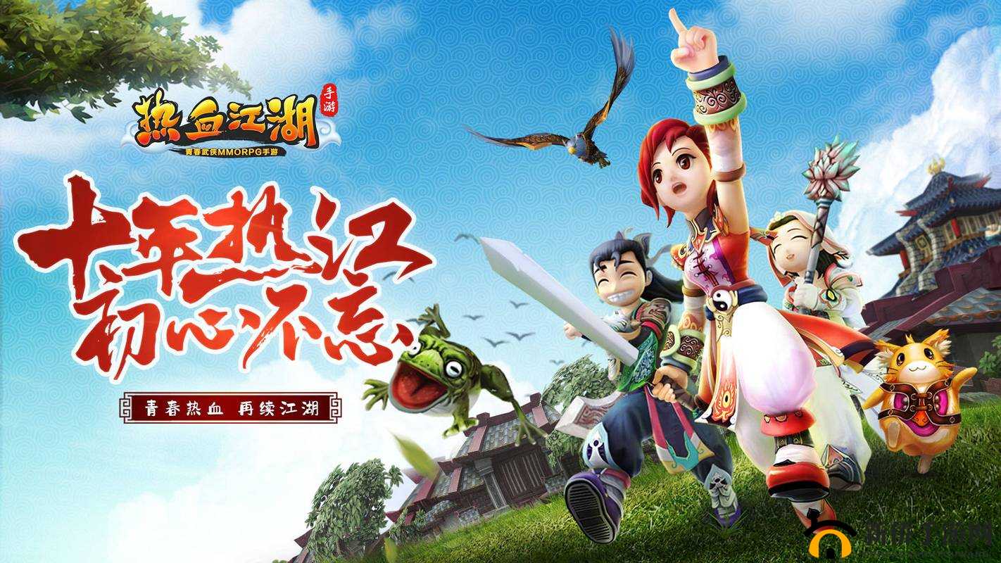热血江湖手游5月27日震撼开服,江湖风云再起!