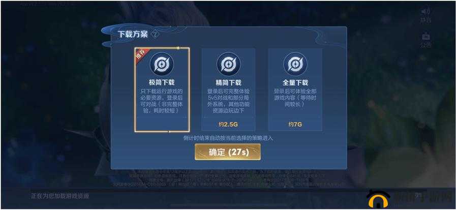 王者荣耀不充点券计算集齐所有英雄要1年时间,资源管理的重要性与策略