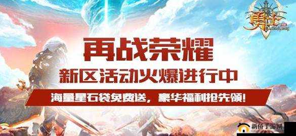 天堂荣耀新纪元启航,5月27日9时,新服盛宴等你来战!