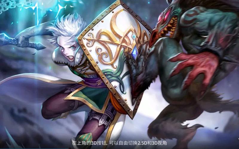 龙之谷手游保护队长怎么进?最强带妹玩法全解析
