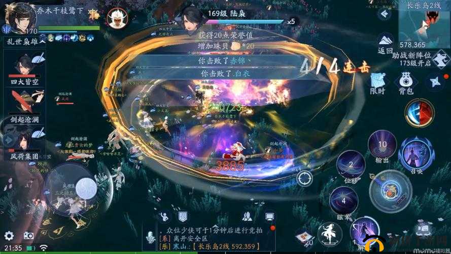 江湖再起风云,天下英雄新服活动盛大开启