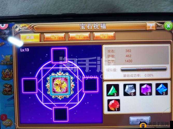 弹弹堂手游蓝色宝珠失效属性深度剖析