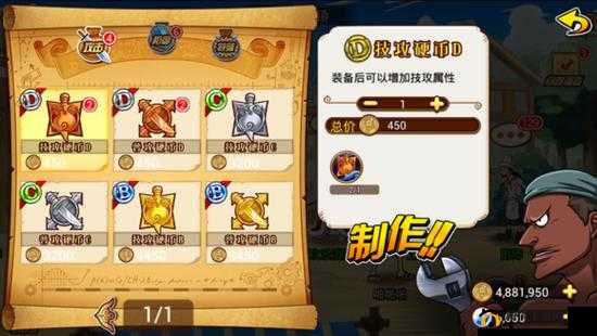 航海王激战,砂糖玩具工厂活动规则全揭秘