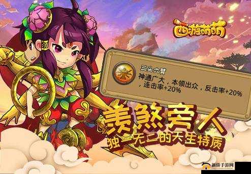 西游萌萌于5月26日18时新服活动开启,一场奇幻与冒险的盛宴