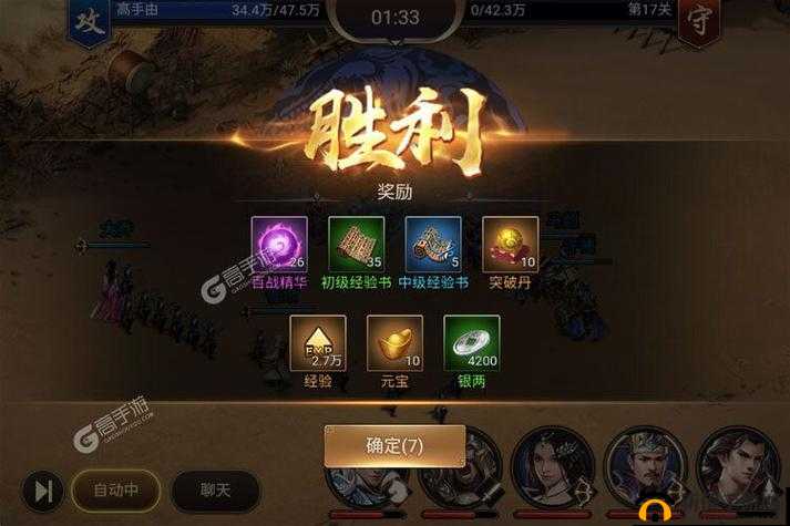 攻城三国新服活动盛大开启,历史与激情的碰撞