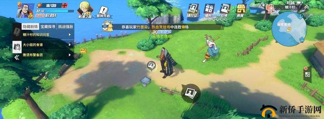 航海王激战糖汁村保卫战玩法规则说明的深度解析