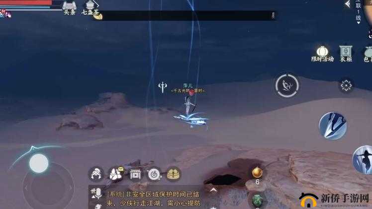 剑雨江湖手游,沉浸式武侠世界的极致探索