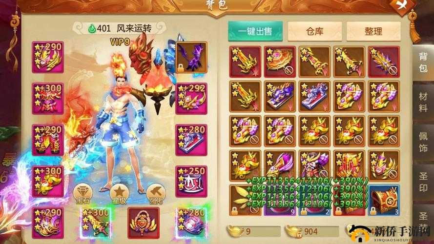 青云诀新服活动开启,资源管理的艺术与策略