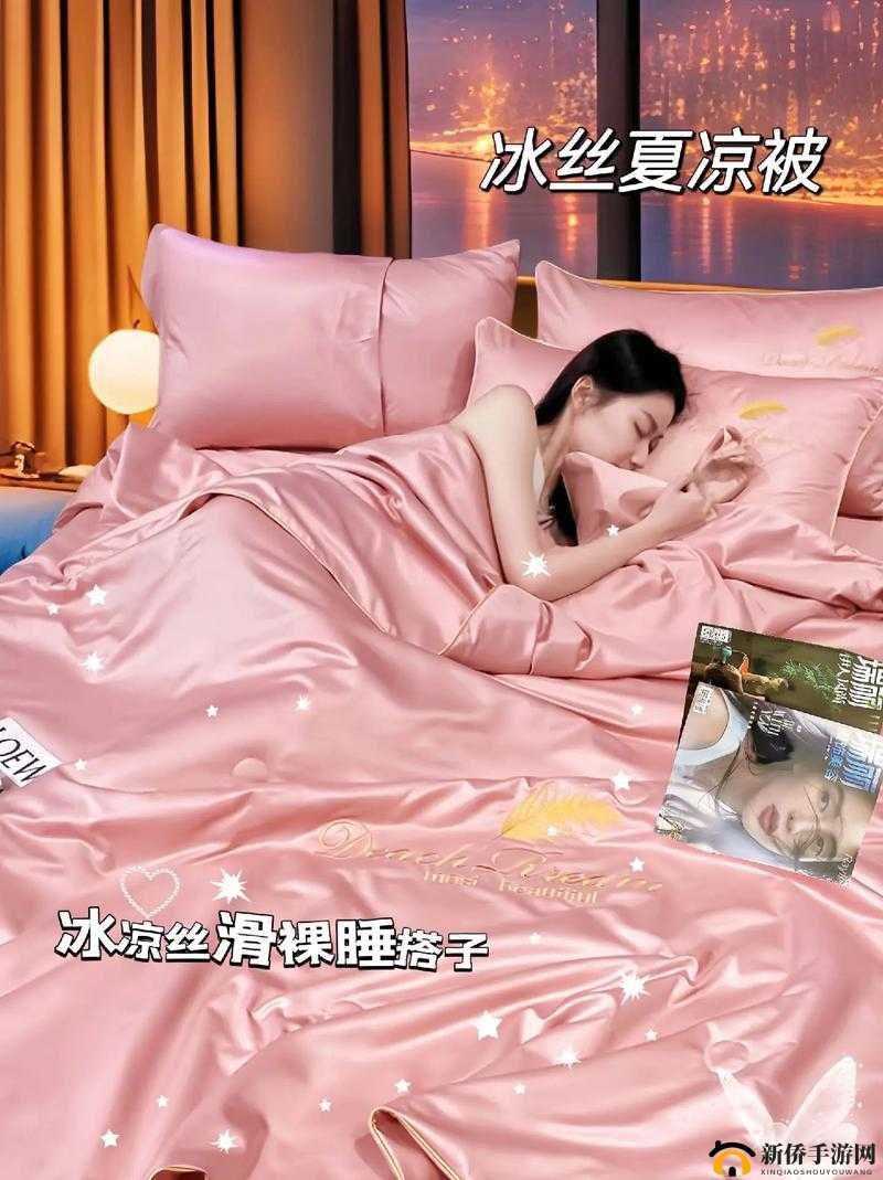 你想我在被子里的舒服:那是一种难以言喻的惬意体验