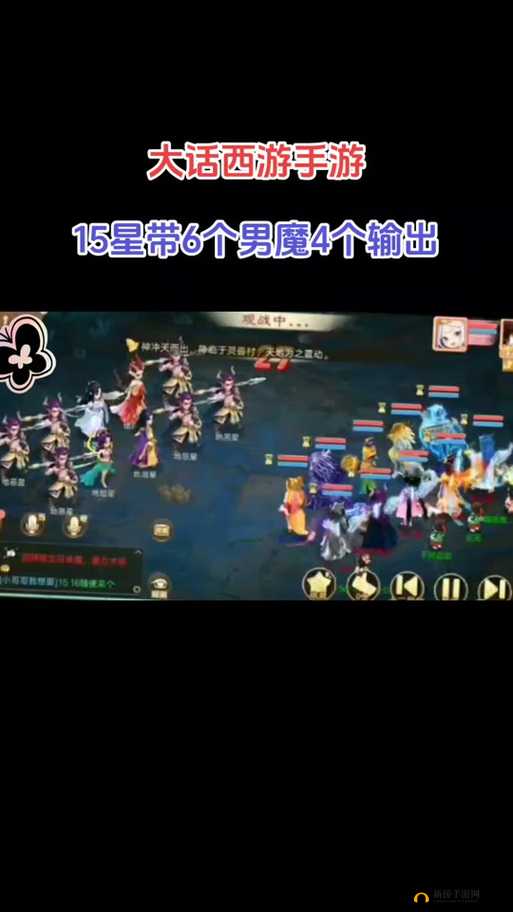 大话西游手游平民速敏男魔打造全攻略,装备花费大揭秘