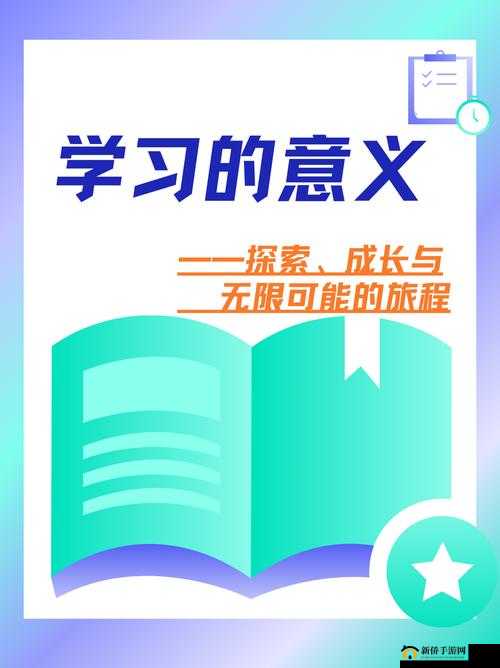 用他的大句号撞击我的小括号:探讨两者之间的奇妙反应与意义