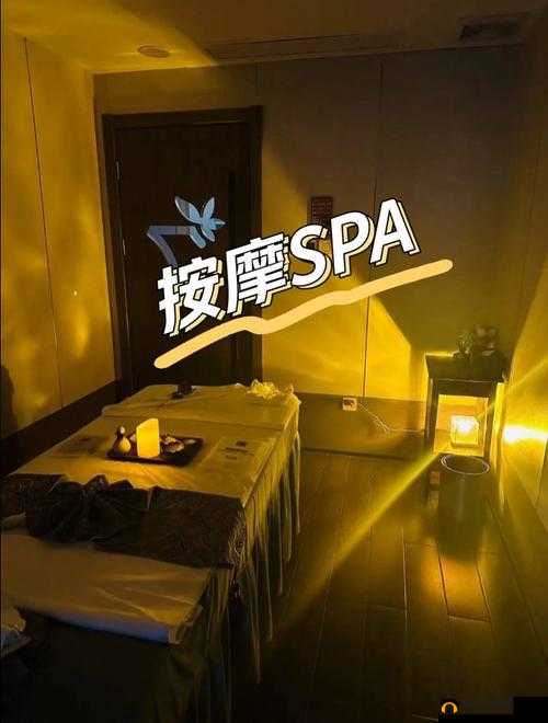 一对二做精油按摩:畅享独特舒适的放松体验之旅