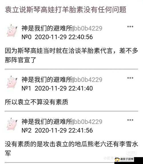 刺痛铜铜铜铜铜铜铜铜好大好深到底意味着什么深度与强度探讨