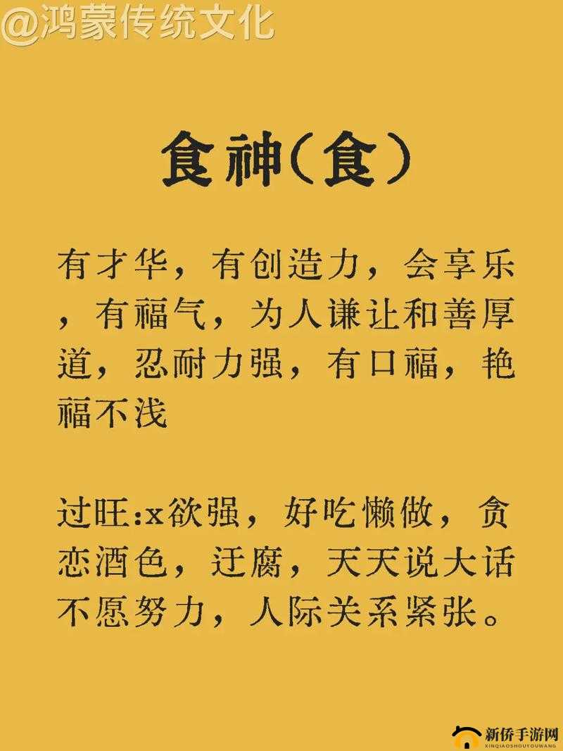 无相劫指之道:探寻其奥秘与深层内涵及修炼之法