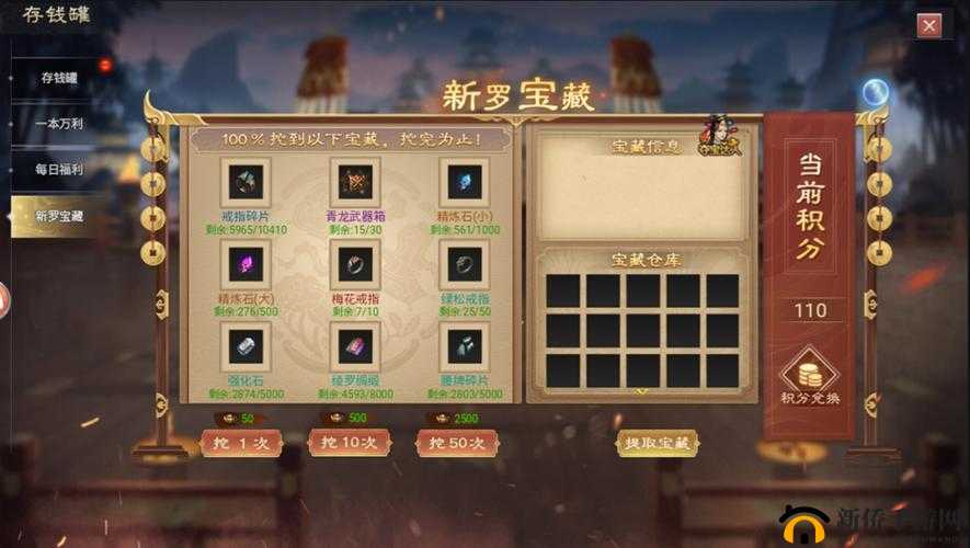 至尊大主宰装备系统功能玩法详细指南,资源管理的艺术