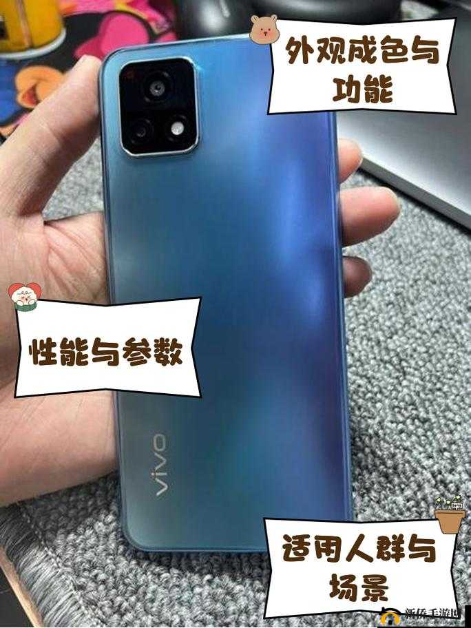 一级成色好的 y31s 标准版评测 ios 版-全方位深度剖析与体验分享