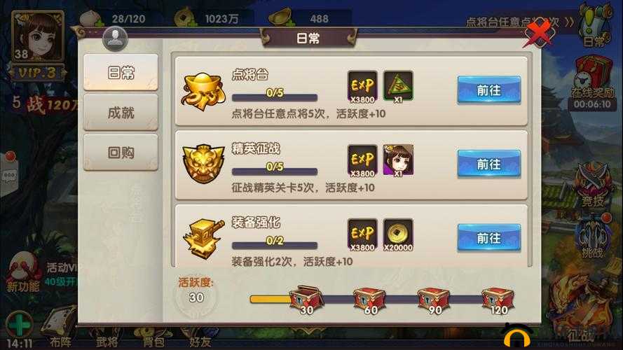 无敌OL新服活动开启,资源管理的艺术与策略
