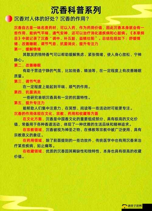 珍稀一线产区与二线产区差距原因之探讨