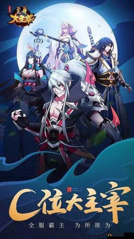 至尊大主宰奇物阁系统玩法功能介绍,资源管理的艺术