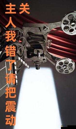 啊哈哈哈哈主人我错了哈哈哈哈柯:这充满喜感的认错瞬间