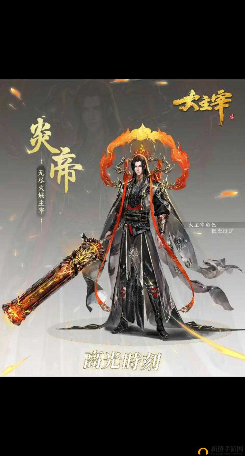 探秘至尊大主宰中的轮回炉系统,重塑命运,铸就无上辉煌