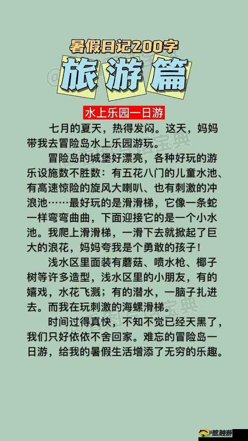 游荡的生活日记:一个人的流浪与思考