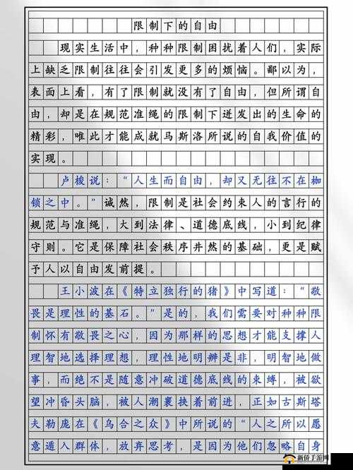 取消进出限制：为生活带来更多自由与便利的重大变革