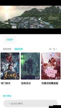 96533 影视剧免费观看：精彩剧集无需付费畅享不停