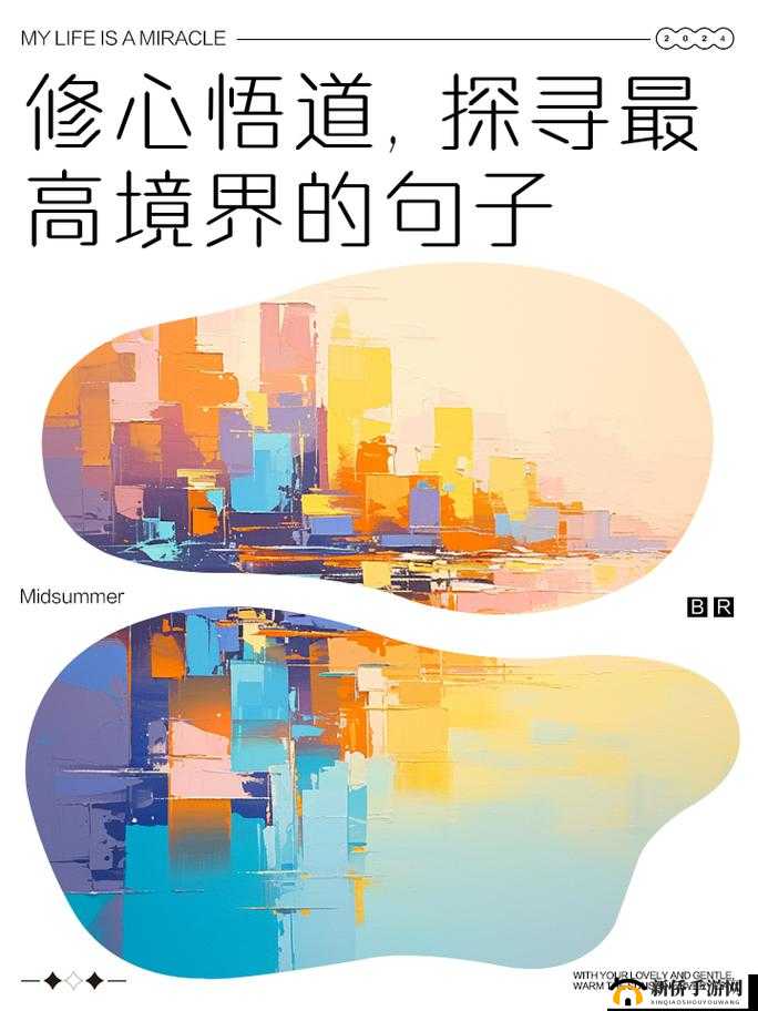 融为一体到底有多舒服：探寻那极致舒适的奇妙境界