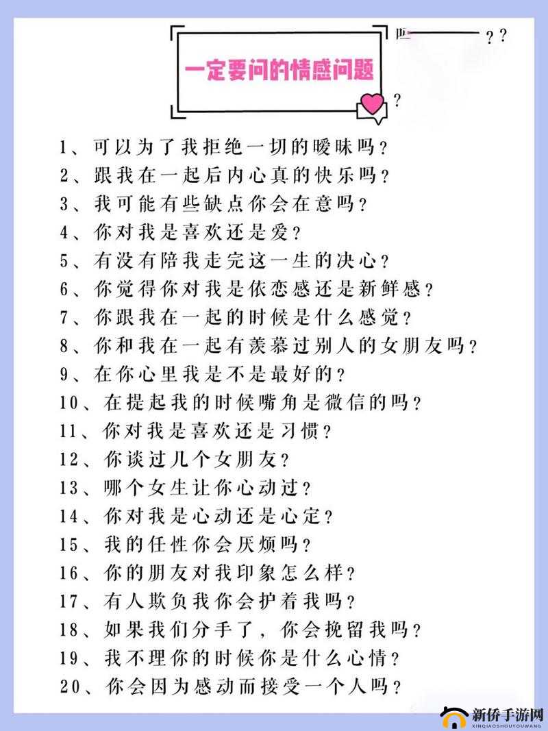 男孩子听到女孩子喘气时会有的常见反应探讨