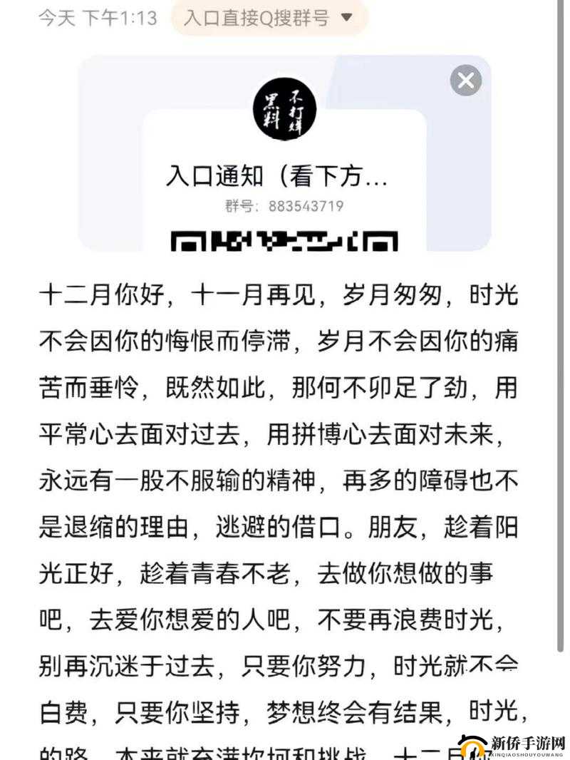 黑料正能量-蜜果直播官网 挖掘背后的积极力量与启示
