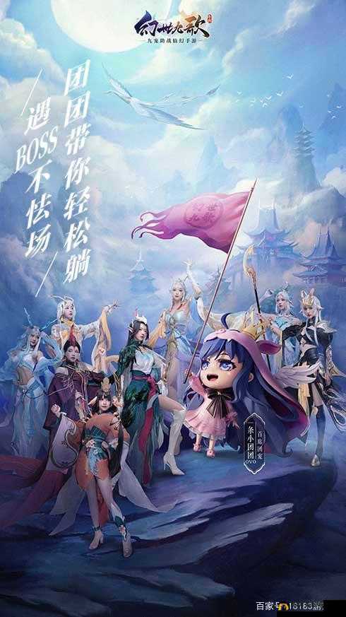 幻宠大陆启萌首测震撼开启,你的奇幻之旅即将启程!