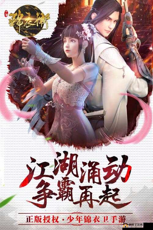 少年锦衣卫手游场景深度探索，一步一景，梦回大明