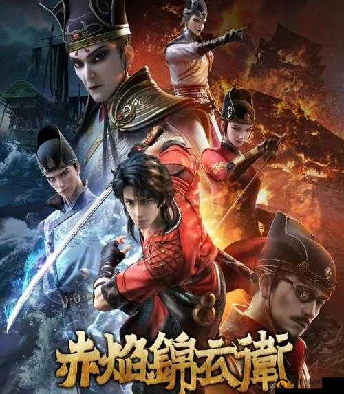 少年锦衣卫5月26日独家首测,喜迎端午佳节与资源管理智慧