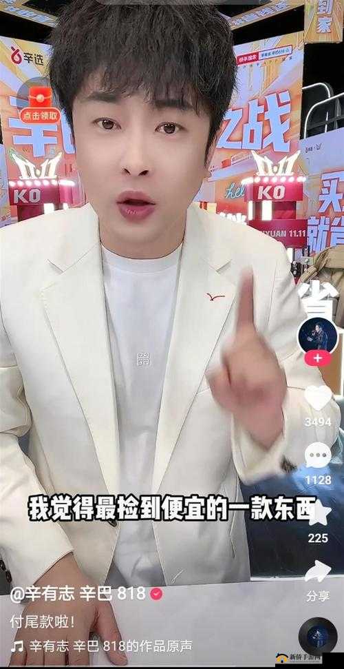 快手网红辛巴遭粉丝质疑偏心女徒弟直言引发热议
