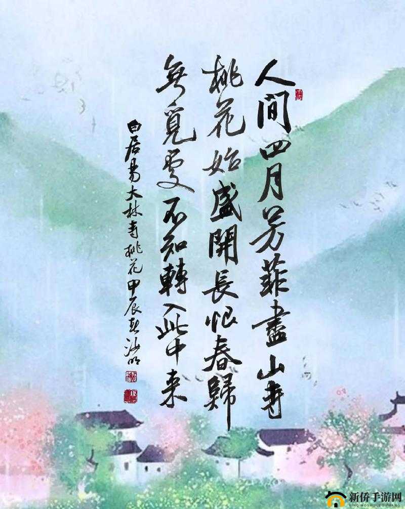 四月天亭亭玉立国色天香美景究竟何处可寻