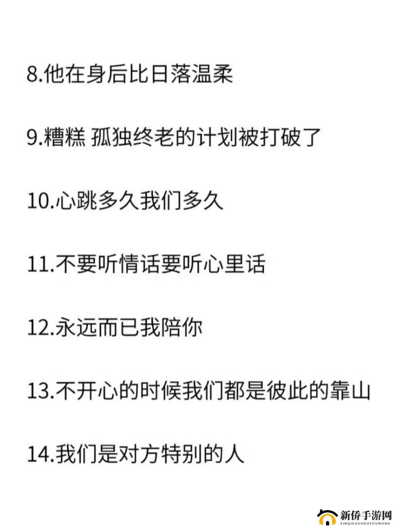 我只喜欢你 11h 这是我心中永远的秘密