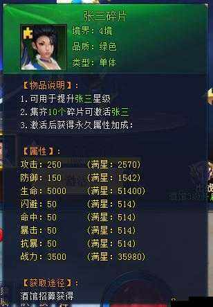 伟大航线启航,深度揭秘伙伴系统玩法功能