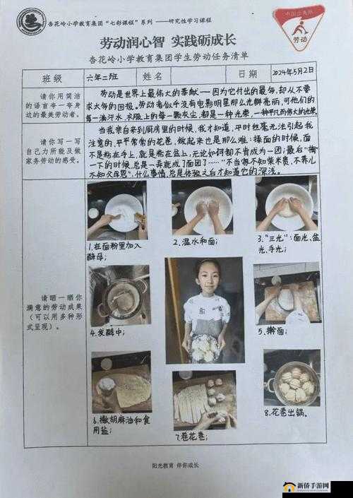 撅起来,自己报数,姜实践:用实践检验真理