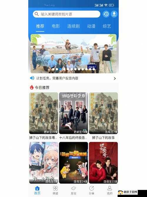 寻找最好看免费的影视大全:带你探索海量精彩影视世界