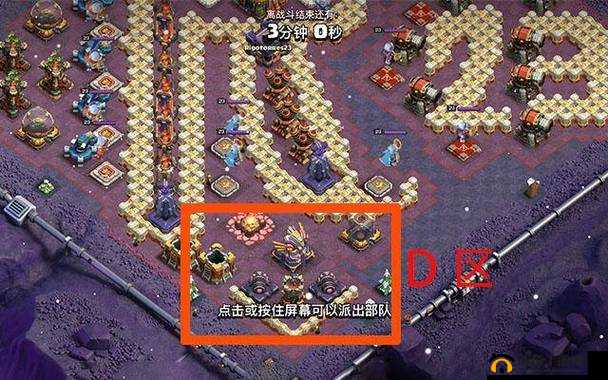 部落冲突深度攻略,疯蛙揭秘第二村庄顶配与三星进攻秘籍