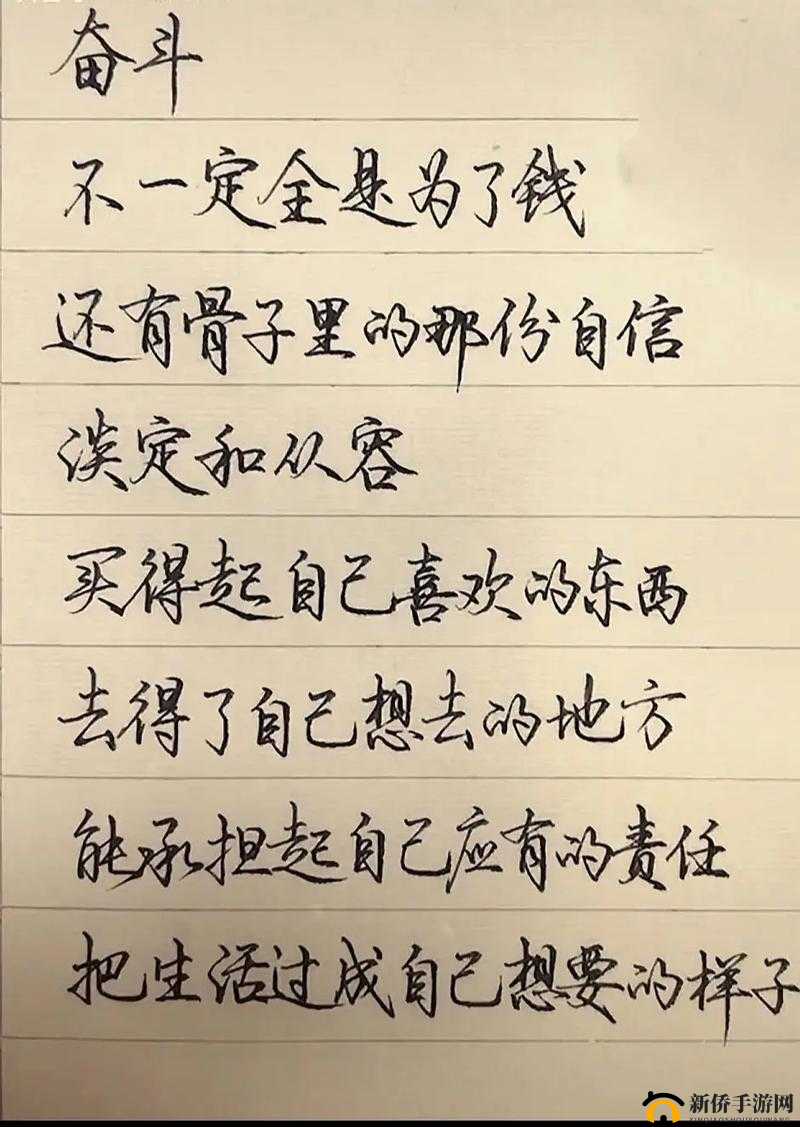 干到走不了路是什么程度知乎:深度剖析与全面解读