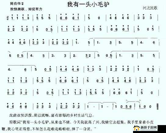 dj 粗口歌摸摸你的头小毛驴:一首特别的歌曲引发的思考与讨论