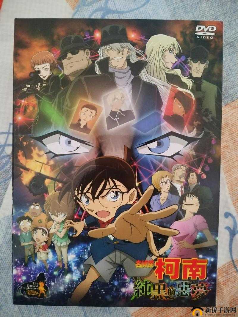 名侦探柯南-纯黑的噩梦于5月25日11时新服活动盛大开启