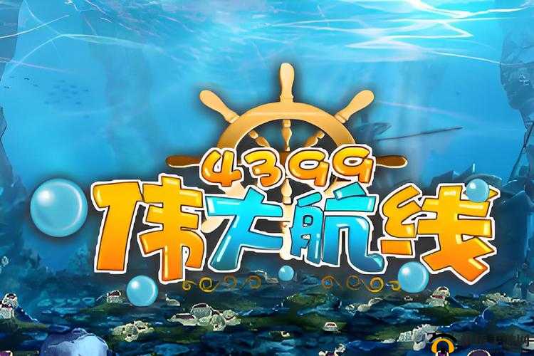 伟大航线手游工厂系统具体玩法说明,资源管理的艺术