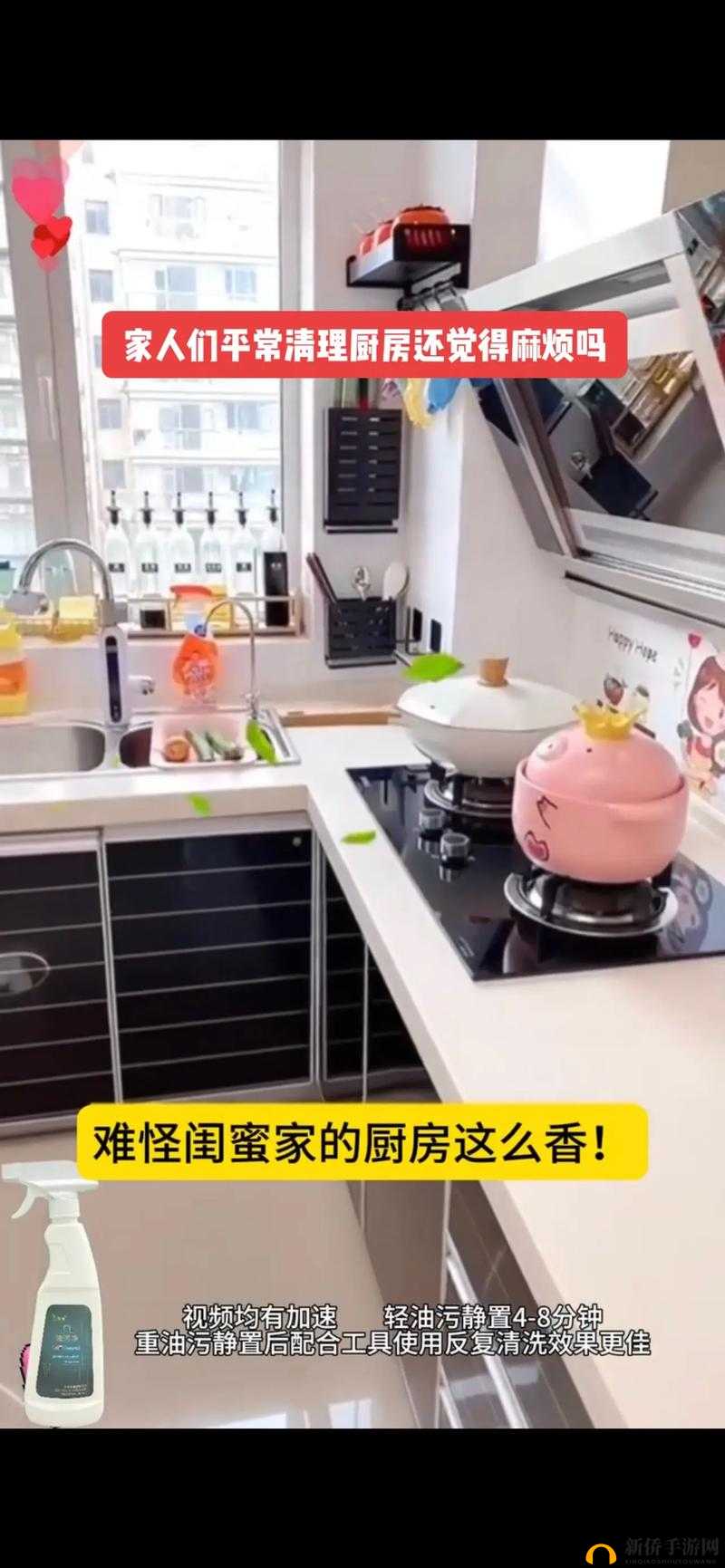 厨房一路干到卧室最简单处理方法:让家居清洁不再烦恼