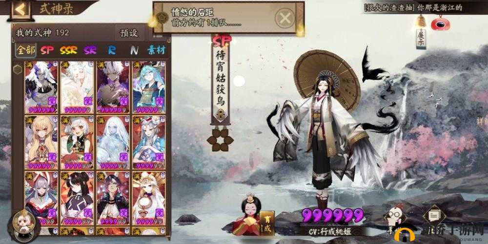 阴阳师手游高分路人谈大天狗9层以后通关方法,资源管理视角下的策略与实践