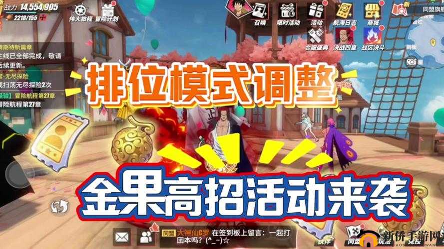 伟大航线手游世界首领系统玩法简介