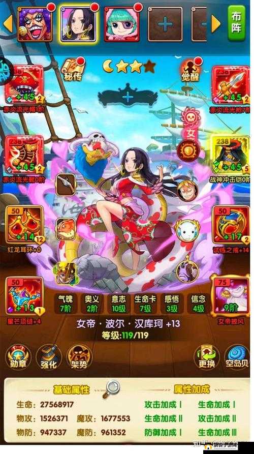航海王强者之路5月26日10时安卓平台新服开启,资源管理的艺术